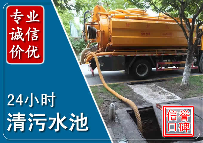 阿坝化粪池清掏时人工与自动化哪个更好？清掏时有哪些要求？